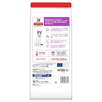 Amazon | ヒルズ サイエンス・ダイエット キャットフード シニア